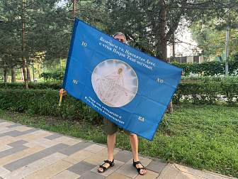 Флаг 186 Величаем тя Пресвятая Дево, и чтим Покров Твой честный 90х135 материал шелк для помещений