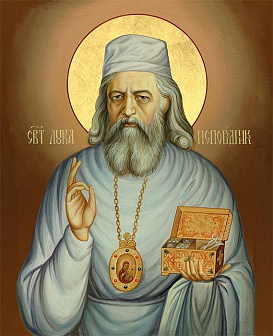 Образ святого Луки Войно-Ясенецкого, архиепископа Симферопольского и Крымского, 09Л6