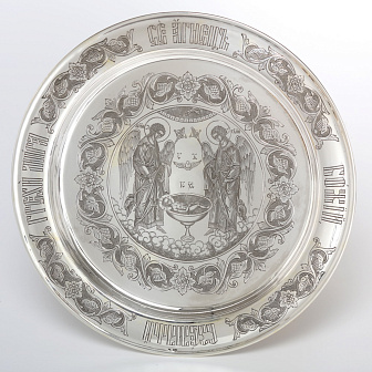 Дискос ручная гравировка / ф280мм / серебро, поддискосник медь / конус 1, 5л №11 / филигрань, роспись, чеканка / золочение / (УИН)