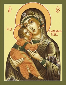 Православная икона Св. Владимирской Божией Матери