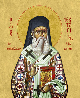 Образ святого Нектария (Кефаласа), митрополита Эгинского и Пентапольского, 09Н8 Образ святого Нектария (Кефаласа), митрополита Эгинского и Пентапольского, 09Н8
