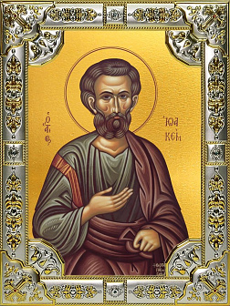 Икона Иоаким Праведный