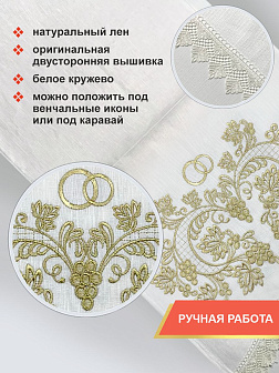 Рушник Виноград серебряный 45х150 см