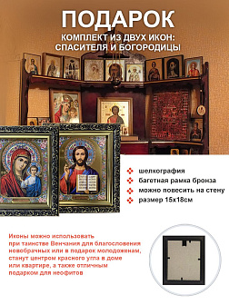 Икона Стефан архидиакон первомучени