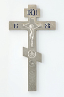 Крест напрестольный №2- 5 никель с мощевиком