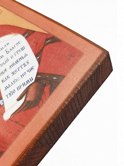 Икона под старину Священномученик Аркадий Боровский