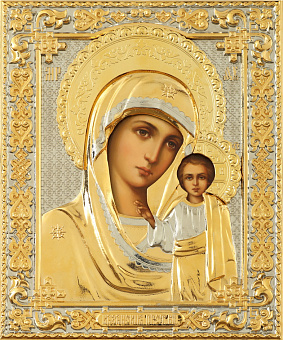 Икона живописная Божией Матери «Казанская» 18х24, масло, риза №241, золочение