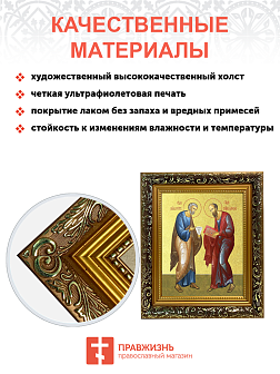 Икона "Петр и Павел", свв. апостолы с золочением поталью, 09083-УЛ