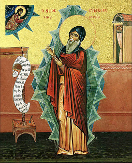 Икона Симеон Новый Богослов преподобный с золочением, деревянная рамка со стеклом 15х18х2 см 1234 Икона Симеон Новый Богослов преподобный с золочением, деревянная рамка со стеклом 15х18х2 см 1234