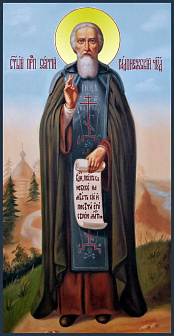 Икона под старину Сергий Радонежский, Преподобный