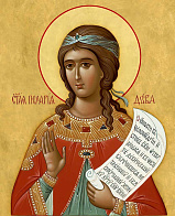 Образ святой Пелагии Тарсийской, мученицы и девы, 10П1 Образ святой Пелагии Тарсийской, мученицы и девы, 10П1