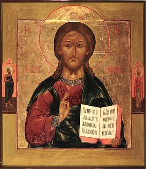 Икона православная образ ''Иисус Господь Вседержитель''