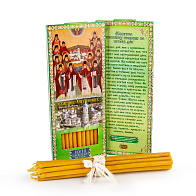 Свечи для дома №80 (12шт, 18см, 1ч), Оптинские Старцы Свечи для дома №80 (12шт, 18см, 1ч), Оптинские Старцы