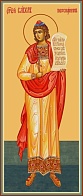 Савел Персиянин (Савелий, Персидский), Халкидонский, мученик, икона