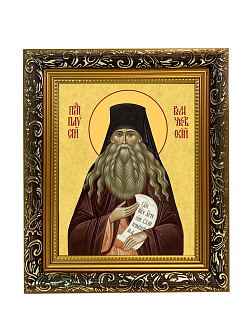 Образ святого Паисия Величковского, преподобного старца, 09П1