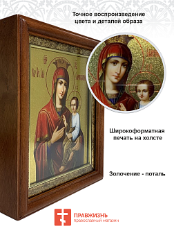 Икона Божией Матери Скоропослушница с золочением в киоте 18х21х4 см