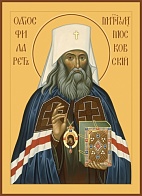 Филарет (Дроздов), митрополит Московский и Коломенский, святитель, икона