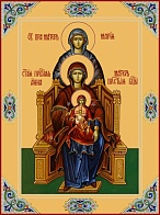 Пресвятая Богородица с Младенцем Христом,  Праведная Анна, мать Пресвятой Богородицы, и Праведная Мария, мать Праведной Анны, икона