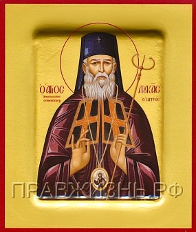 Икона ЛУКА (Войно-Ясенецкий) Крымский, Святитель (ЗОЛОЧЕНИЕ)