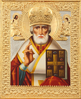 Икона живописная святителя Николая Чудотворца 40х50, масло, риза №141, золочение