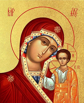 Икона Казанской Божьей Матери с золочением, деревянная рамка с басмой и стеклом 18х21х2,5 см 215