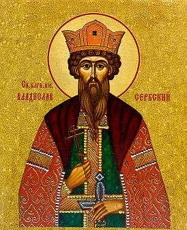 Именная икона Владислав Сербский Благоверный Князь на холсте в киоте 051 Именная икона Владислав Сербский Благоверный Князь на холсте в киоте 051