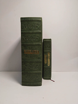 Подарочный набор книг в кожаном переплете: Библия 03.10 и Евангелие 09.35 цвет зеленый