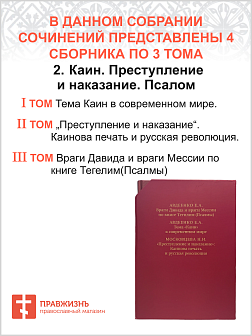 Полное собрание сочинений Авдеенко Е.А. 12 книг