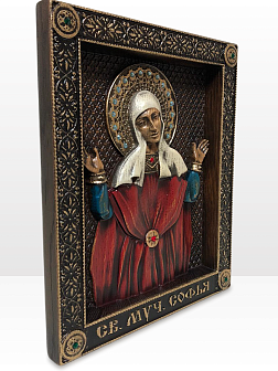 Икона София Римская мученица