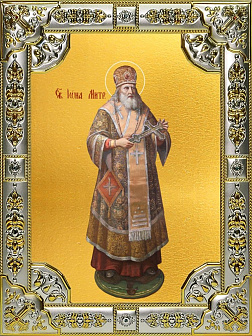 Икона Иона, митрополит Московский, святитель, чудотворец