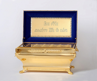 Ковчег для частиц святых мощей №1 золочение Ковчег для частиц святых мощей №1 золочение