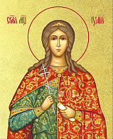 Икона Иулия Юлия мученица с золочением, деревянная рамка со стеклом 15х18х2 см 148