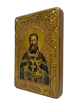 Икона ИОАНН Кронштадтский, Праведный (ПОДАРОЧНАЯ)