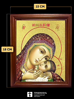 Икона Божией Матери Корсунская с золочением, деревянная рамка со стеклом 15х18х2 см 1119 Икона Божией Матери Корсунская с золочением, деревянная рамка со стеклом 15х18х2 см 1119