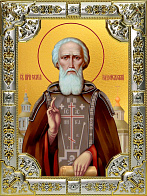 Икона СЕРГИЙ Радонежский, Преподобный (СЕРЕБРЯНАЯ РИЗА)