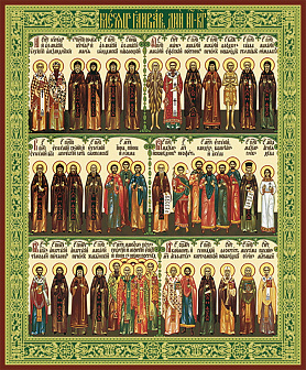 Киот 40х50 сусальное золочение Святцы Минеи