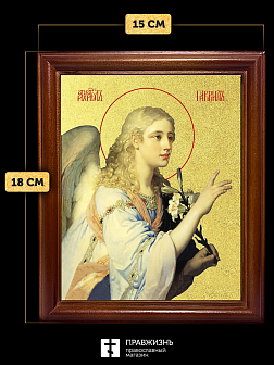 Икона Гавриил Архангел с золочением, деревянная рамка со стеклом 15х18х2 см 1136