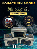 Набор ладан Монастыри Афона Кутлумуш аромат Эфес в жестяной банке 3 шт по 95 гр