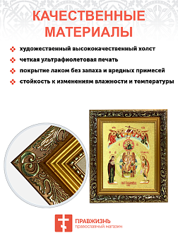 Икона сюжетная "София - Премудрость Божия" с золочением поталью, 07008-УЛ