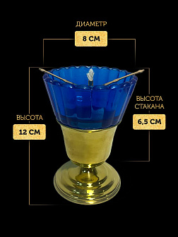 Набор для молитвы: лампада синяя, ладаница-паучок, ладан 10 гр, масло лампадное 0,3 л Набор для молитвы: лампада синяя, ладаница-паучок, ладан 10 гр, масло лампадное 0,3 л