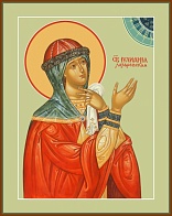 Икона ИУЛИАНИЯ Муромская, Лазаревская, Праведная