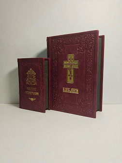 Подарочный набор книг в кожаном переплете: Библия 03.10 и Евангелие 09.35 цвет бордовый