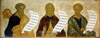 Икона Ветхозаветные Пророки Михей, Илия и Гедеон