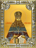 Икона СЕРГИЙ (Сребрянский), Исповедник