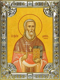 Икона ДАНИИЛ (Алферов), Священномученик