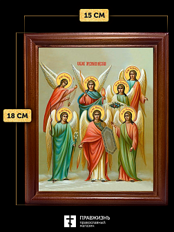 Икона собор Михаила Архангела, деревянная рамка со стеклом 15х18х2 см 105