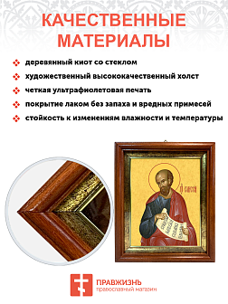 Образ святого Елисея, Пророка ветхозаветного, 09Е1 Образ святого Елисея, Пророка ветхозаветного, 09Е1