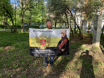 Флаг 095 Ушаков Не отчаивайтесь, 90х135, материал сетка для улицы