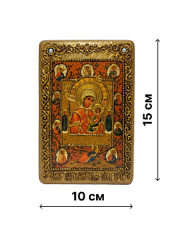 Икона Пресвятой Богородицы Хлебенная (Запечная) (ПОДАРОЧНАЯ)