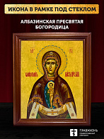 Икона Божьей Матери Албазинская, деревянная рамка со стеклом 15х18х2 см 1181